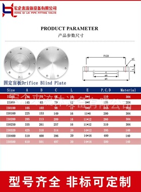 ISO-F高真空盲板304不锈钢63法兰80片100固定160堵头200挡板250盘
