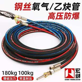 钢丝氧气管乙炔双色管工业用橡胶气割软管高压氧气枪丙烷管子带割