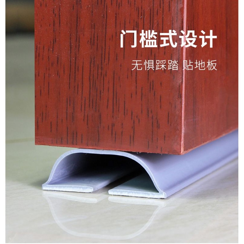 拱形可调门缝门底密封条木门房门自粘型隔音条玻璃门挡风防尘胶条