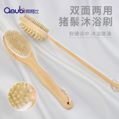 洗澡刷子搓背经络长柄刷猪鬃软毛双面沐浴刷搓泥去灰搓澡刷背神器