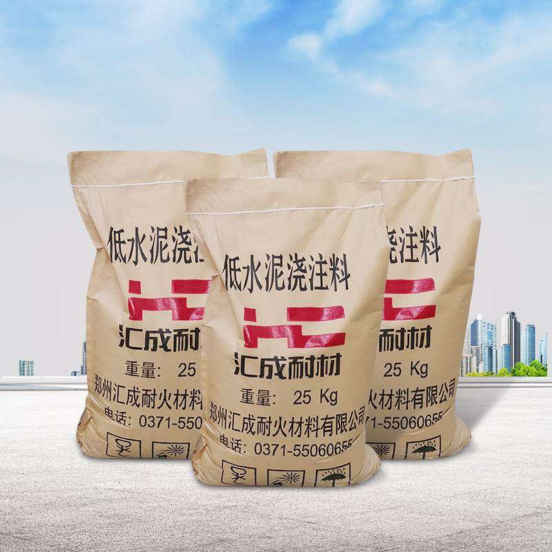 高铝质低水泥耐火浇注料 加热炉 均热炉 炉墙 水梁炉衬浇注料