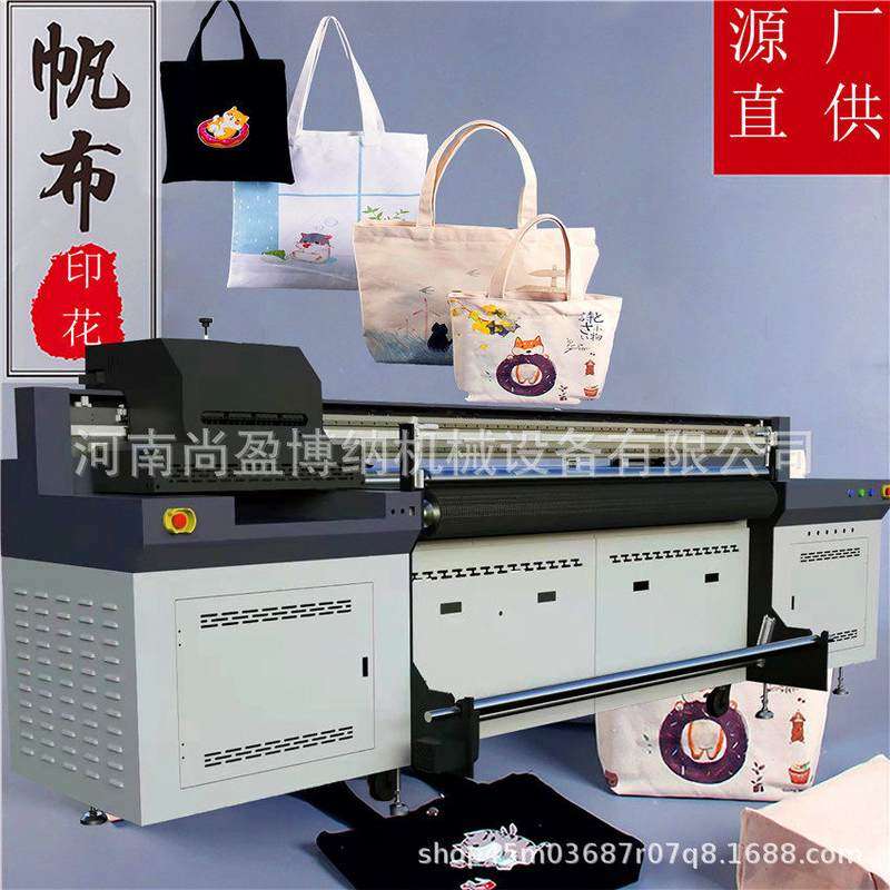 瓦楞纸数码印刷机 手提纸袋杜邦纸UV导带打印机 纸板纸箱无版印,办公设备/耗材/相关服务,平板/UV打印机,淘宝优惠券,粉丝福利购,淘宝优惠卷