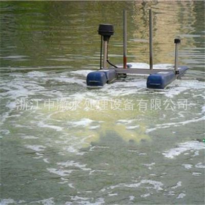 1.5kw推流曝气机 2.2kw推流曝气机 造流曝气机 NOZZLE推流曝气机