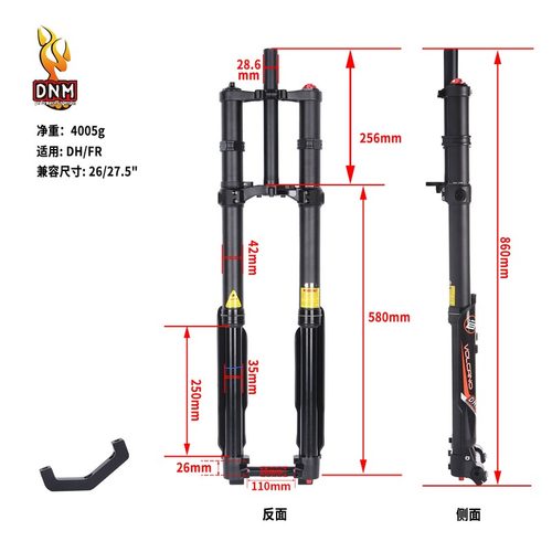 台湾DNM USD-8S/8N 电摩双肩前叉倒冲叉避震器山地车DH速降油簧叉