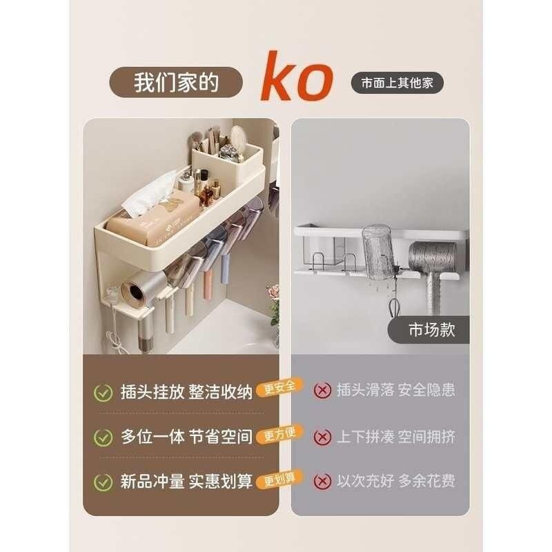 牙刷架存储架电动牙刷漱口杯毛巾打孔浴室免吹风机存储集成