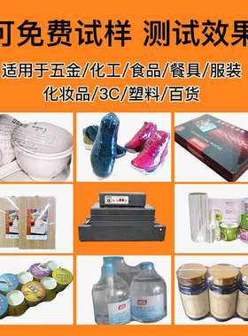 热收缩膜包装机BS-3015带温控表 餐具礼盒热收缩机全自动热缩机