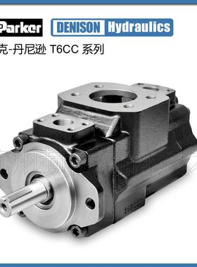 T6CC 005 003 1R00 派克 Parker Denison  液压泵/油泵