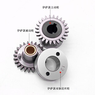 气保焊送丝机配件伊萨款双驱送丝轮压丝齿轮 安川机械手臂主动轮