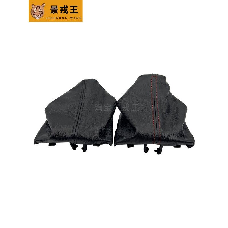 适配现代瑞纳档杆套手动挡排挡头换挡挂挡档位防尘套挡把头配件