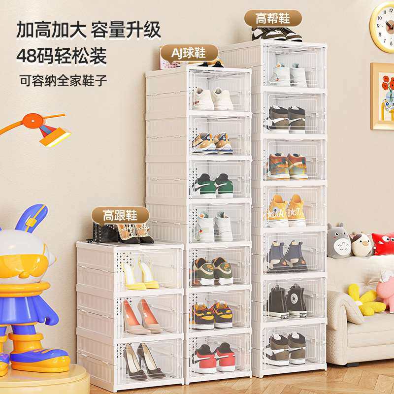 免安装鞋盒收纳盒透明鞋柜收纳加厚靴子鞋架门口家用折叠神器多层,收纳整理,鞋子收纳架,淘宝优惠券,粉丝福利购,淘宝优惠卷