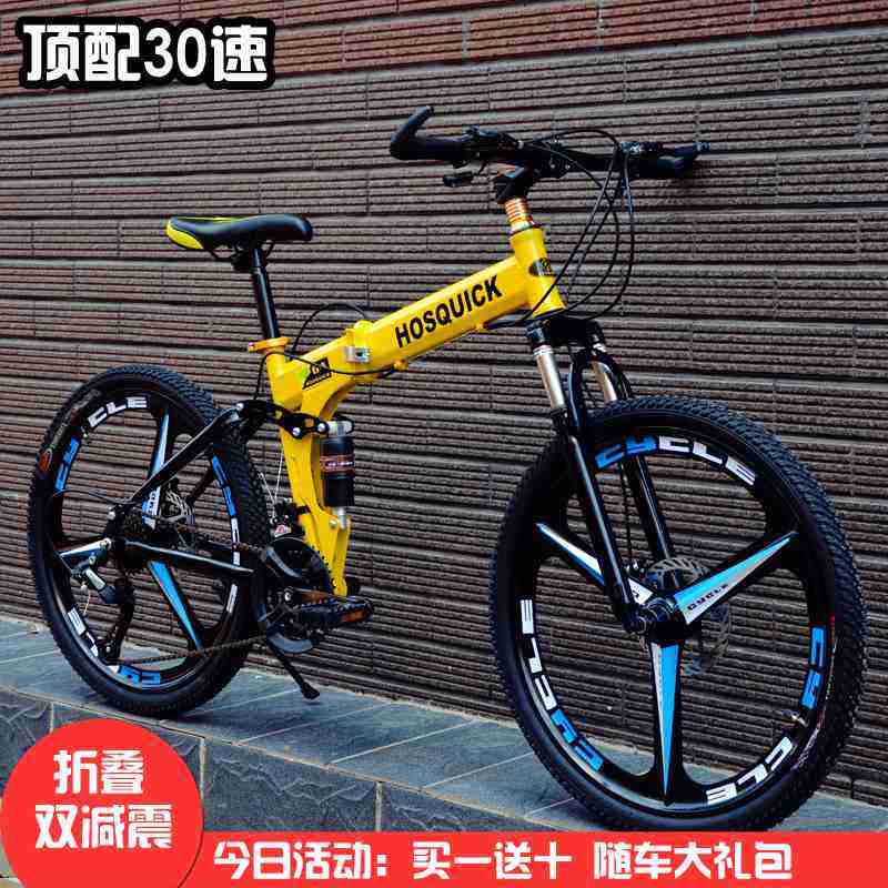 20寸变速儿童男女式上班骑一体轮减震碟刹越野折叠轻便山地自行车