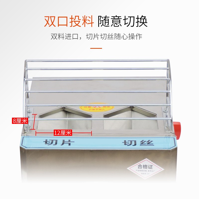 商用电动瓜果切丝切片机切菜机 土豆萝卜切丝器 多功能单切机