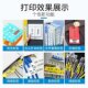 谊和通信线 线缆标签印表机E100B工程通讯机房户外电线 线光纤网