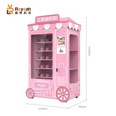 美妆穿戴甲智能全自动售货机美甲商用化妆品贩卖机无人香水售卖机