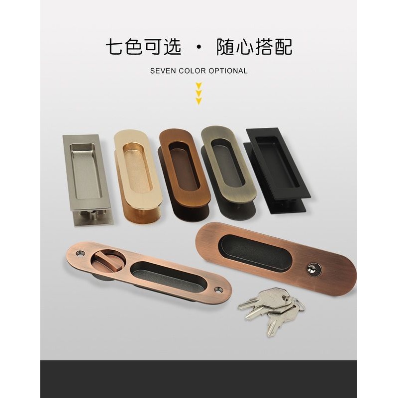 推拉门木门移门拉手嵌入式内嵌对勾式把手暗藏黑色房门锁门锁移装