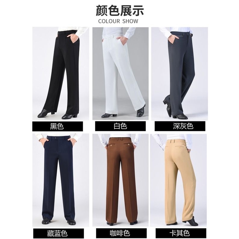 梵尊威舞蹈裤男士拉丁交谊舞裤口袋摩登广场舞裤阔腿国标高腰直筒