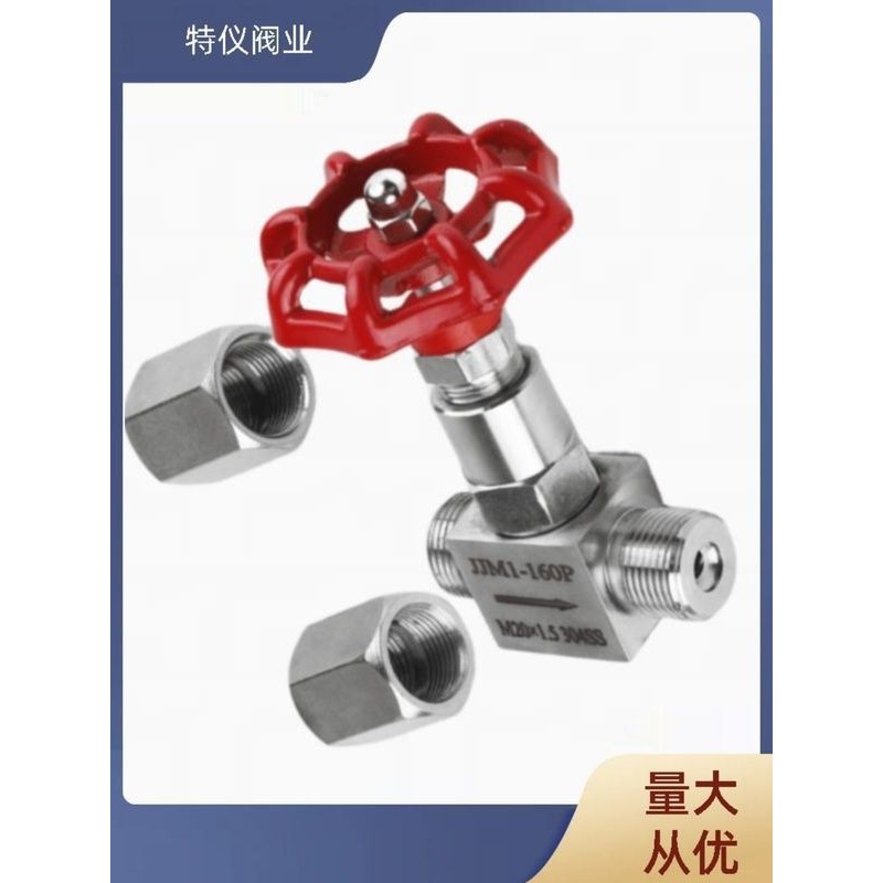 304/316不锈钢JJM1法兰压力表针控制器制可调160P非阀型标定