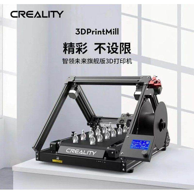 创想三维CR-30无线打印大尺寸高精度3d打印机桌面级无线Z轴批