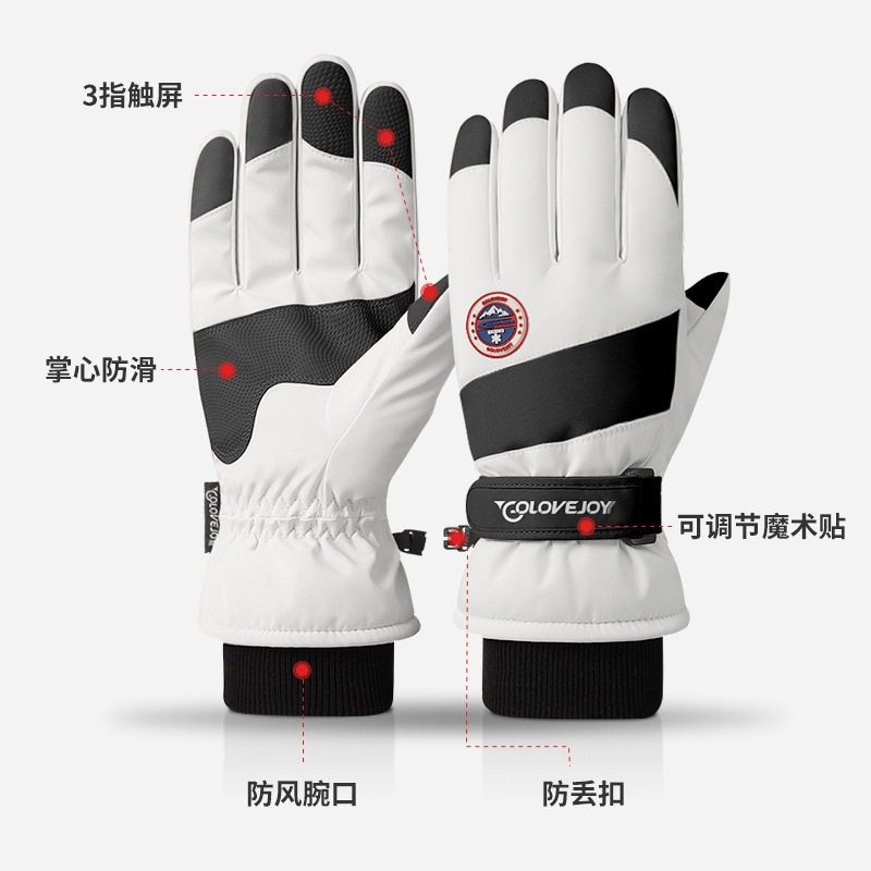 滑雪手套男冬天骑行防寒防冻棉冬季触屏保暖绒厚手套加电动车女,户外/登山/野营/旅行用品,滑雪手套,淘宝优惠券,粉丝福利购,淘宝优惠卷