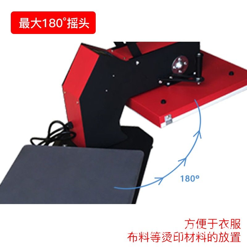 欧式摇头平板烫画机热转印烫印机一九厂家直销多尺寸印染烫钻机,办公设备/耗材/相关服务,烫金机/压烫机,淘宝优惠券,粉丝福利购,淘宝优惠卷