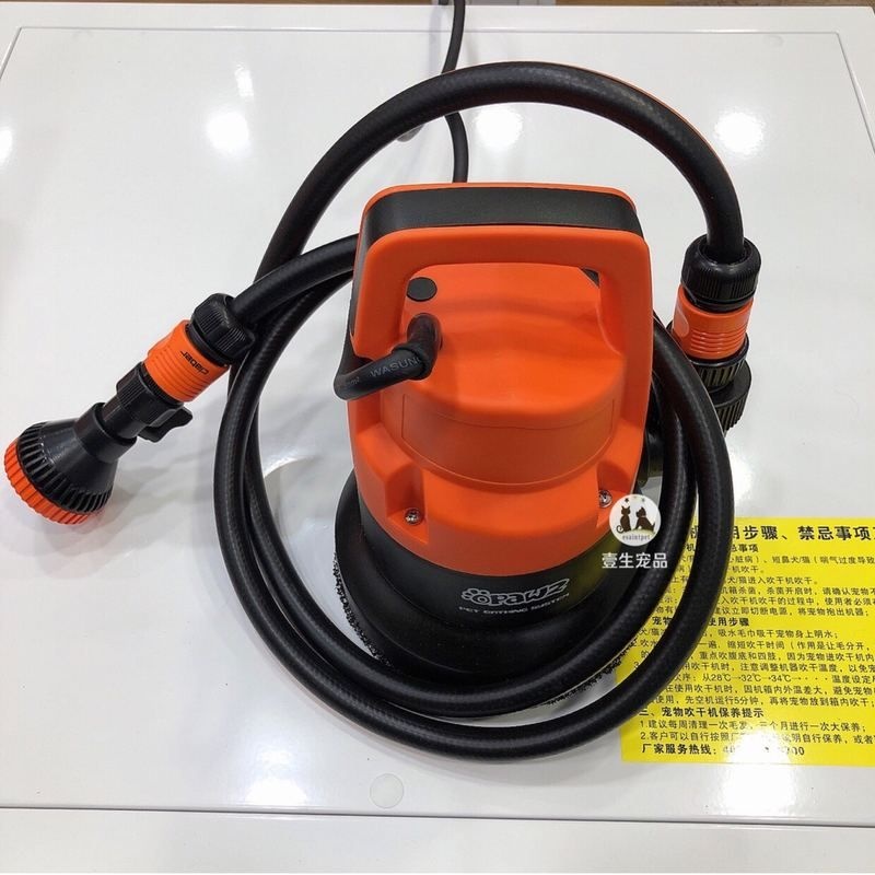 opawz小爪印洗狗机宠物洗浴机泡泡机沐浴狗狗猫咪洗澡机稀释香波