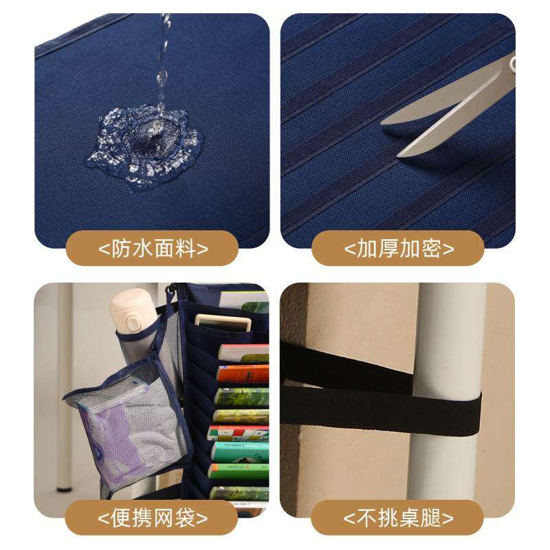 课桌书桌挂袋高中生大容量收纳袋侧旁初中生口袋多面侧边开学多层,文具电教/文化用品/商务用品,挂书袋,淘宝优惠券,粉丝福利购,淘宝优惠卷