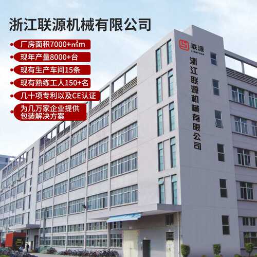 厂家货源 联源机械立式真空包装机 DZ-600/2H电脑食品真空封口机