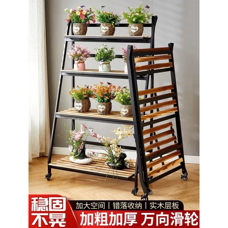阳台架子置物架花架可移动可折叠客厅落地阶梯铁艺实木绿植花盆架