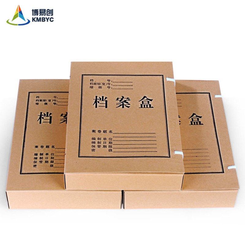 牛皮纸档案袋数码印刷机设备博易创档案盒封面喷墨打印机高精度