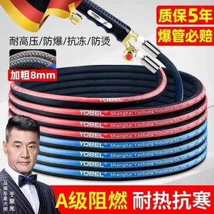 德国氧气管高压钢丝乙炔双色8mm管子软管用6mm防爆焊割防冻枪气割
