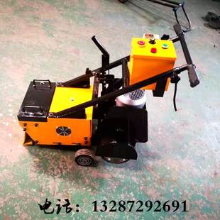 电动自行走PU地面铲除机 橡胶篮球场地拆除机 塑胶跑道铲削机