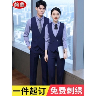 物业职业装马甲西装套装男酒店高端女前台工作服装工作接待美容师