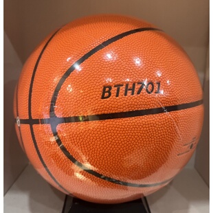 BTH701篮球吸湿青少年手感细腻舒适耐磨防滑儿童4号5号6号