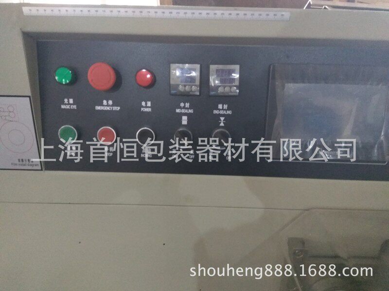 一次性蛋糕盘子包装机刀叉勺枕式背封袋包装机湿巾纸包装机