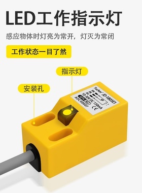 接近开关三线JD-1805E1 08E1代用PL-05N SN04-N LJE18CM-5N1方形