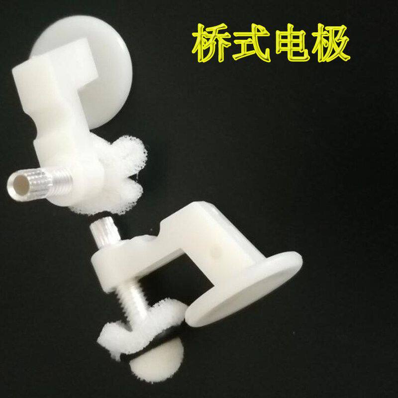 脑电电极/蓝色耳夹电极/脑电图机配件桥式电极电极1个马鞍电极1个