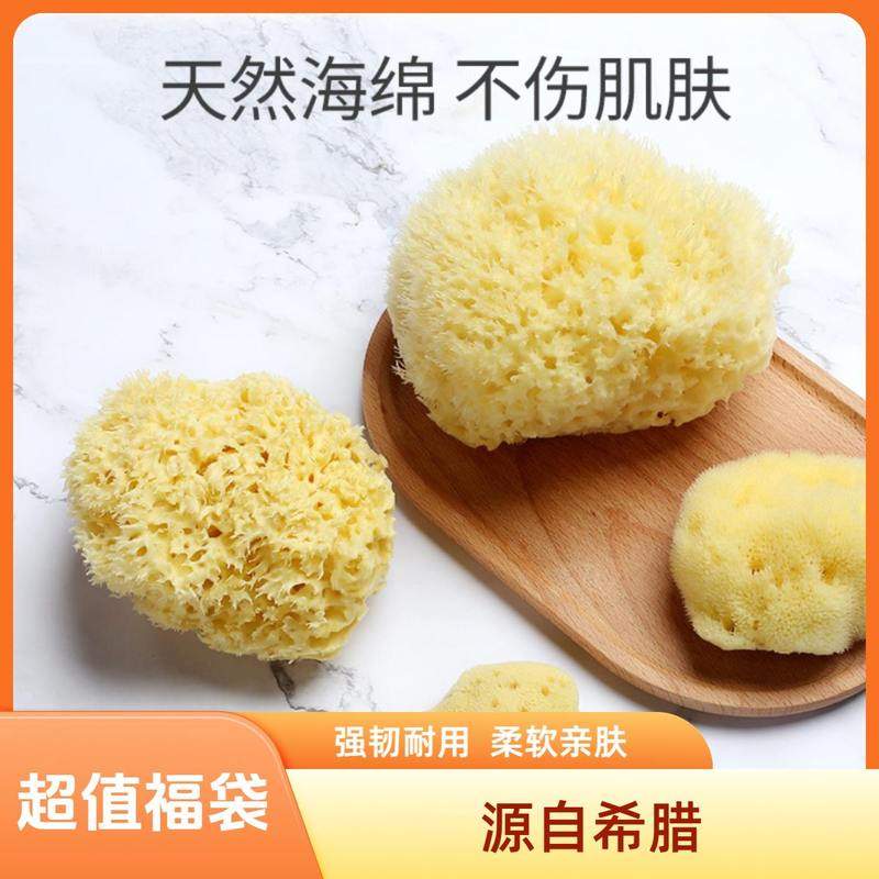 希腊进口天然海绵丝绒蜂窝成人婴儿洗澡洗脸宝宝沐浴搓澡沐浴球