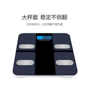 家用智能蓝牙体脂秤秤跨境人体BMI体重秤APP电子秤脂肪电子称称重