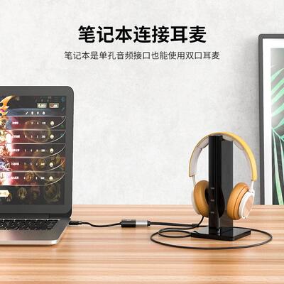 usb外接式音效卡笔记本台式机电脑接口专用音箱耳机麦克风免驱动