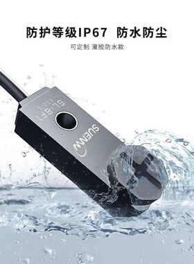 神武SL电感式金属接近开关检测传感器NPN3线常开GX-F8A/H8A/F12A