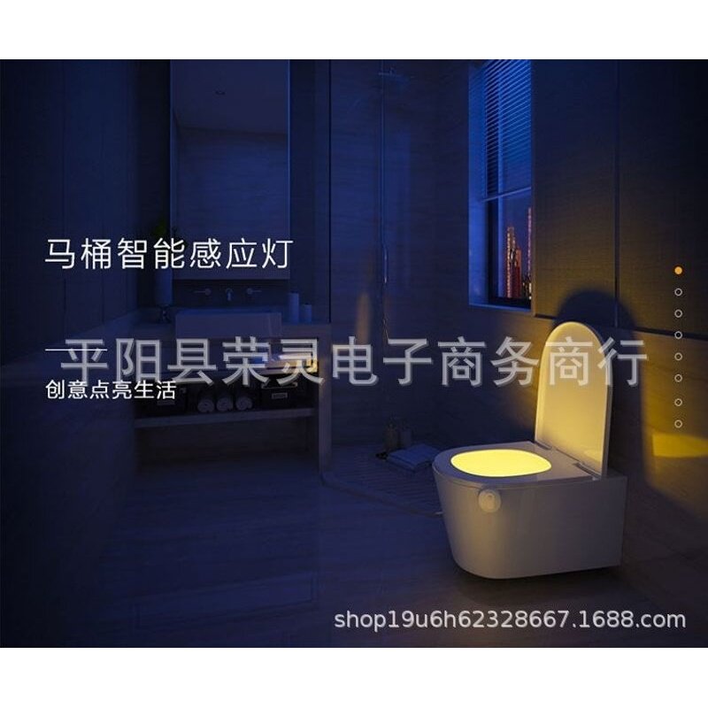 新款8色16色马桶灯小夜灯马桶厕所LEDLED感应小夜灯挂感应式创意