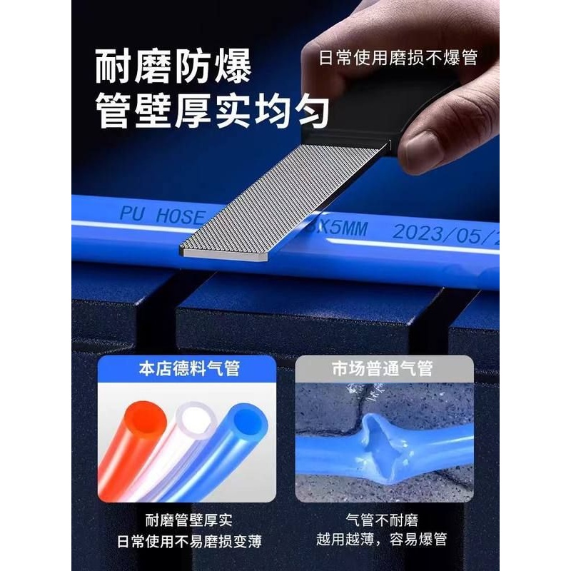 pu气管软管空压机气泵高压4/6/8/10/12mm尼气动软管耐高温