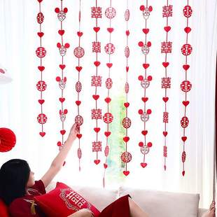 结婚布置婚房装饰新拉喜字房间吊饰房门口婚男方客厅女方窗帘车花