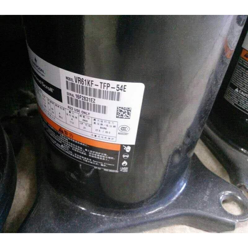 VR61KF-TFP-542 VR61KF-TFP-54E原装谷轮5匹空调空气能热泵压缩机