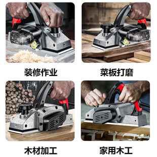 电刨子刨木机家用小型木工手提电创电推刨电动孢子刨菜板神器工具