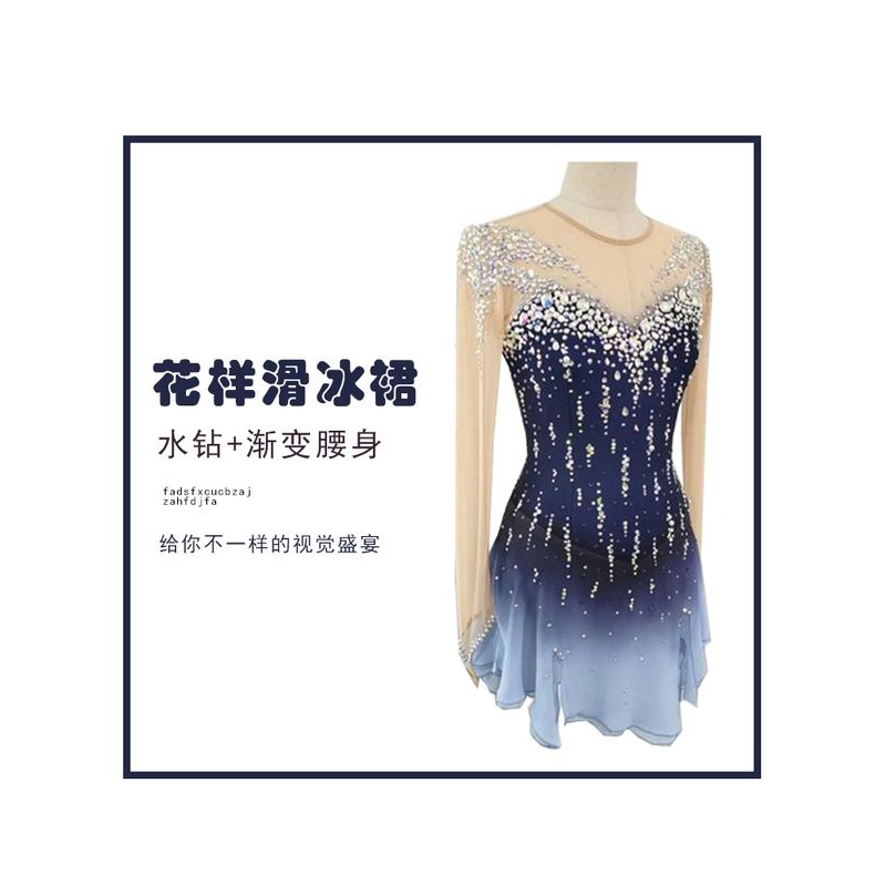 花样滑冰表演服 儿童滑冰服 女童花样滑冰比赛服 演出服 考斯腾