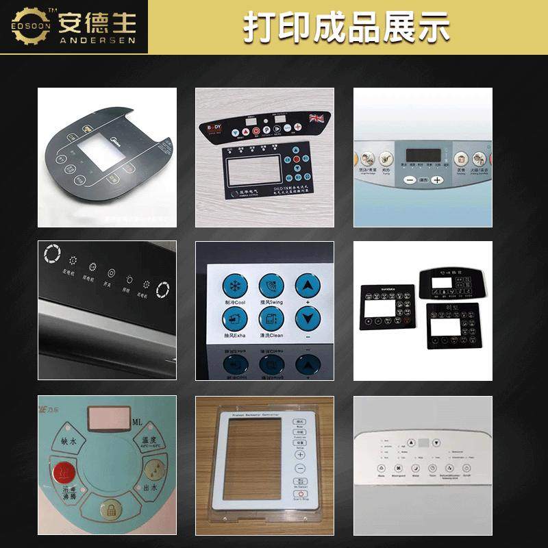 电器面板uv印刷机空调pvc面板uv打印机遥控按键面板uv印刷设备,办公设备/耗材/相关服务,平板/UV打印机,淘宝优惠券,粉丝福利购,淘宝优惠卷