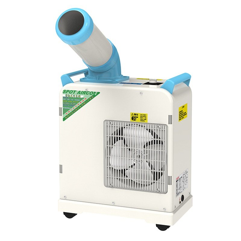 恒状SAC-18冬夏可移动冷气机机房小型冷气机工业岗位点式制冷空调,机械设备,制冷设备,淘宝优惠券,粉丝福利购,淘宝优惠卷