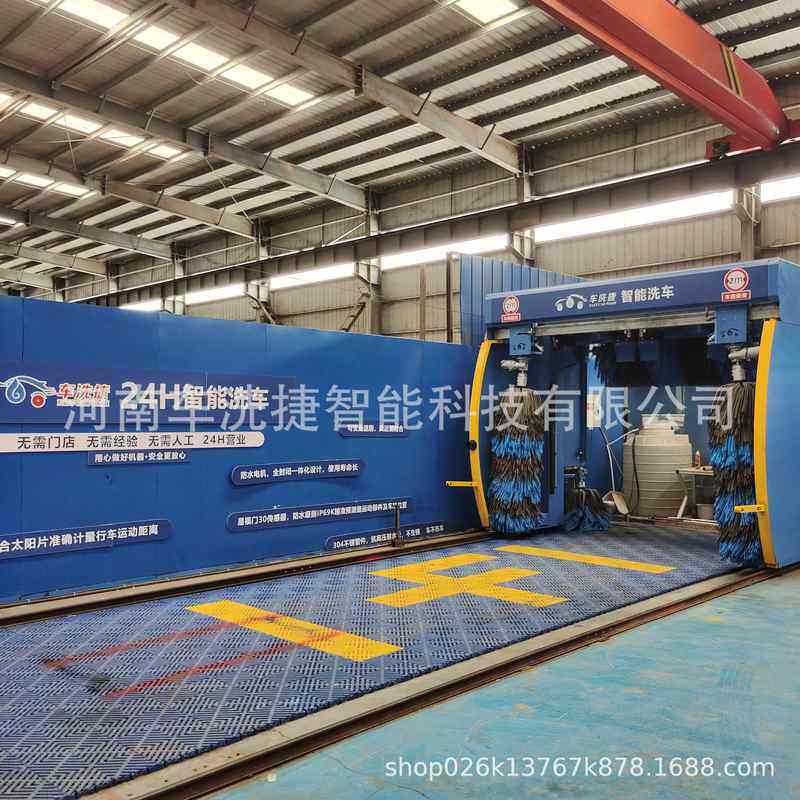 车洗捷 无人值守全自动洗车机智能清洗设备 北方低温地区全年可用,清洗/食品/商业设备,洗车机,淘宝优惠券,粉丝福利购,淘宝优惠卷