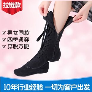 蒙古舞蹈靴子新款高筒爵士靴加长拉链定做内蒙藏族现代长筒舞鞋